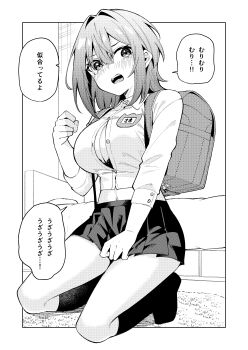 Rule 34 | 1girl, absurdres, backpack, bag, blush, border, breasts, commentary request, full body, greyscale, highres, hitotose hirune, kneeling, large breasts, looking at viewer, midriff, miniskirt, monochrome, navel, open mouth, original, outside border, partially unbuttoned, pleated skirt, randoseru, school uniform, short hair, skirt, socks, solo, speech bubble, teeth, translation request, undersized clothes, upper teeth only, white border