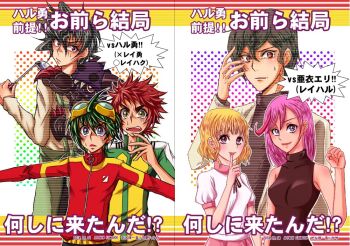 appmon digimon digimon_universe:_appli_monsters hackmon_(appmon) karan_eri kashiki_ai katsura_rei ozora_yujin shinkai_haru tagme