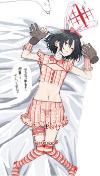 Rule 34 | 1girl, blue archive, breasts, clothing cutout, earrings, flat chest, highres, jewelry, lying, midriff, misaki (blue archive), navel, on back, piercing, pov, pov hands, rabbit ears, ribbon, short hair, skirt, small breasts, stomach, yayuyoron