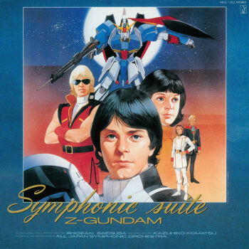 1980s_(style) 1girl 4boys aeug album_cover beam_rifle carrie_fisher char_aznable cover energy_gun english_text fa_yuiry gloves gundam harrison_ford helmet highres jerid_messa kamille_bidan luke_skywalker machinery mark_hamill mecha mecha_pilot_suit military military_uniform mobile_suit multiple_boys official_art oldschool painting_(medium) paptimus_scirocco parody promotional_art quattro_bajeena realistic retro_artstyle robot scan science_fiction shield spacesuit star_(symbol) star_wars sunglasses titans_(gundam) title traditional_media v-fin vest weapon yamazaki_masao zeta_gundam zeta_gundam_(mobile_suit)