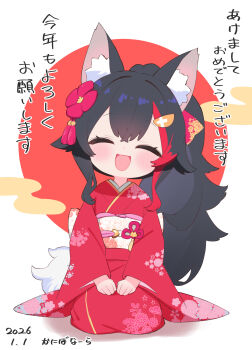 1girl :d akeome animal_ear_fluff animal_ears black_hair blush closed_eyes commentary_request dated double-parted_bangs facing_viewer flower full_body hair_flower hair_ornament happy_new_year highres hololive japanese_clothes kani_bonara kimono kotoyoro long_hair long_sleeves multicolored_hair new_year obi ookami_mio open_mouth ponytail red_flower red_hair red_kimono sash seiza sitting smile solo streaked_hair tail translation_request two-tone_hair virtual_youtuber white_sash wide_sleeves wolf_ears wolf_girl wolf_tail