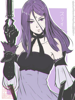 1girl bare_shoulders black_gloves bug butterfly butterfly_hair_ornament cross detached_sleeves drag-on_dragoon drag-on_dragoon_3 dress facial_mark female_focus forehead_mark gauntlets gloves hair_ornament hairpin insect koyorin long_hair purple_dress purple_eyes purple_hair purple_theme roman_numeral scissors solo three_(drag-on_dragoon) watermark weapon web_address