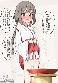 1girl absurdres blush clothes_lift flat_chest hakama hakama_skirt highres japanese_clothes lifting_own_clothes loli long_hair long_sleeves miko original pee peeing red_hakama ribbon-trimmed_sleeves ribbon_trim skirt solo twintails white_background wide_sleeves zagashira