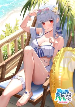 1girl :p absurdres arm_up bare_shoulders barefoot_sandals_(jewelry) beach bikini blush breasts chair cleavage closed_mouth collarbone day eyewear_on_head frilled_bikini frills grey_hair heart heart-shaped_eyewear heart_o-ring highres innertube isekai_ni_tobasaretara_papa_ni_nattandaga large_breasts long_hair lounge_chair o-ring official_art on_chair orurea_(isepapa) outdoors pink-tinted_eyewear red_eyes sable_mint sand smile solo swim_ring swimsuit tinted_eyewear tongue tongue_out very_long_hair water white_bikini
