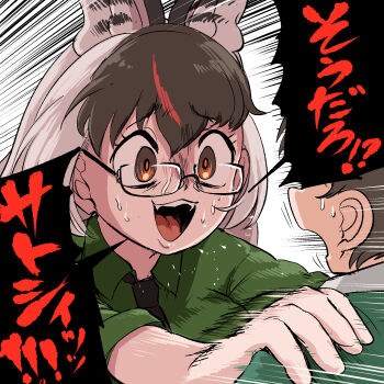 1boy 1girl animal_ears bat_ears bat_girl black_shirt brown_eyes brown_hair brown_long-eared_bat_(kemono_friends) extra_ears glasses green_jacket grey_hair hashtag-only_commentary highres jacket kemono_friends kemono_friends_v_project long_hair mcgunngu multicolored_hair shirt short_hair simple_background streaked_hair sweat translation_request upper_body virtual_youtuber
