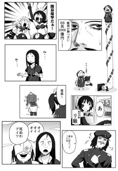 Rule 34 | 10s, :d, ^^^, abyssal admiral (kancolle), abyssal ship, admiral (kancolle), admiral suwabe, alolan exeggutor, alolan form, art shift, bikini, chi-class torpedo cruiser, comic, gen 7 pokemon, greyscale, ha-class destroyer, hat, headgear, horns, k-suwabe, kantai collection, long hair, machinery, mask, military, military uniform, monochrome, mouth mask, naval uniform, navel, nintendo, open mouth, peaked cap, pokemon, pokemon (creature), pokemon sm, re-class battleship, ri-class heavy cruiser, ro-class destroyer, ru-class battleship, ryuujou (kancolle), school uniform, serafuku, ship turret, smile, squatting, sweat, swimsuit, ta-class battleship, tail, translation request, twintails, visor cap, yukikaze (kancolle)