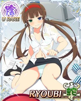 1girl ahoge black_ribbon black_shoes black_skirt blue_bra blue_eyes blue_panties blush border bra brown_hair card_(medium) character_name clenched_teeth fallen_down flat_chest game_cg green_eyes hair_ribbon hairband heterochromia high_heels long_hair looking_at_viewer low_twintails navel office_lady official_art panties pantyshot pencil_skirt red_hairband ribbon ryoubi_(senran_kagura) see-through_clothes see-through_shirt senran_kagura senran_kagura_new_wave shirt shoes sitting skirt solo teeth third-party_source twintails underwear very_long_hair watch wet wet_clothes wet_shirt white_shirt wristwatch