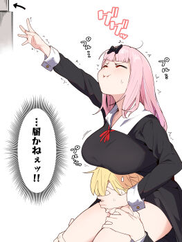 1boy 1girl absurdres black_bow black_dress blonde_hair bow breast_rest breasts breasts_on_head carrying closed_eyes closed_mouth commentary_request covering_another&#039;s_eyes dress fujiwara_chika hair_bow highres kaguya-sama_wa_kokurasetai_~tensai-tachi_no_renai_zunousen~ large_breasts long_hair long_sleeves neck_ribbon pink_hair re:ankh reaching red_ribbon ribbon school_uniform shirogane_miyuki short_hair shoulder_carry shuuchiin_academy_school_uniform simple_background solo_focus translation_request white_background winter_uniform
