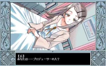 1girl animated audible_music bed blinking chipushishi dialogue_box dutch_angle gakuen_idolmaster hospital_bed idolmaster indoors long_hair looking_at_viewer on_bed pixel_art shinosawa_hiro sitting solo sound tagme under_covers video