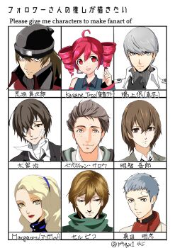 Rule 34 | 2girls, 6+boys, absurdres, ajirostudio, akechi gorou, aragaki shinjirou, berserk, blonde hair, brown eyes, brown hair, bungou stray dogs, character name, commentary request, dazai osamu (bungou stray dogs), drill hair, followers favorite challenge, freckles, grey eyes, grey hair, highres, hogwarts legacy, kasane teto, kasane teto (utau), long hair, looking at viewer, margaret (persona), multiple boys, multiple drawing challenge, multiple girls, narukami yu, parted lips, persona, persona 3, persona 4, persona 5, portrait, red eyes, red hair, sanada akihiko, sebastian sallow, serpico (berserk), short hair, simple background, translation request, twin drills, utau, white background, wizarding world, yellow eyes