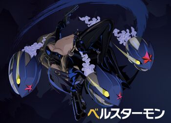1girl absurdres ankle_gun beelstarmon belt black_coat black_gloves black_mask black_pants blonde_hair blue_mask breasts coat cropped_vest derringer digimon digimon_(creature) eye_mask gloves gun handgun highres holding holding_weapon jacket large_breasts leather leather_jacket leather_pants long_hair mask multiple-barrel_gun navel pants simple_background solo tai_(cheungsk1213) third_eye tight_clothes tight_pants underboob vest weapon