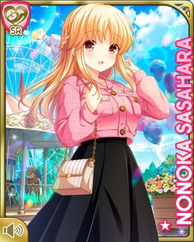 Rule 34 | 1girl, :d, amusement park, black dress, bow, breasts, brown eyes, card (medium), day, dress, girlfriend (kari), jacket, large breasts, light brown hair, long hair, looking at viewer, official art, open mouth, outdoors, pink jacket, qp:flapper, sasahara nonoka, smile, standing, tagme, white bow