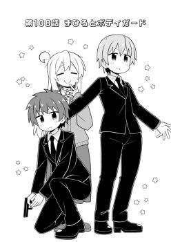 Rule 34 | 1girl, 2boys, blush, closed eyes, closed mouth, collared shirt, commentary request, dress shirt, formal clothes, greyscale, gun, handgun, holding, holding gun, holding weapon, jacket, long hair, monochrome, multiple boys, necktie, nekotoufu, on one knee, onii-chan wa oshimai!, oyama mahiro, pants, pleated skirt, sakurada yuuta, senkawa minato, shirt, shoes, simple background, skirt, star (symbol), suit, translation request, v-shaped eyebrows, weapon, white background