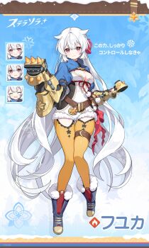 1girl ^_^ blue_background blue_boots blue_shrug boots breasts character_name cleavage closed_eyes commentary_request copyright_logo copyright_name copyright_notice double-parted_bangs full_body fur-trimmed_boots fur_trim fuyuka_(stella_sora) hair_flaps highres large_breasts leotard logo long_hair multiple_expressions official_art open_mouth pantyhose pantyhose_cutout peanut_mouth pink_eyes puffy_short_sleeves puffy_sleeves short_sleeves shrug_(clothing) spiked_gauntlets stella_sora translation_request very_long_hair white_hair white_leotard yellow_pantyhose