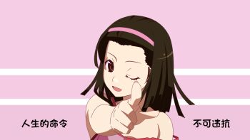 1girl bangs_pinned_back bare_shoulders black_hair blinking brown_eyes commentary_request flirting hairband highres long_hair looking_at_viewer monogatari_(series) nisemonogatari open_mouth original pink_background pink_hairband pink_tank_top pointing pointing_at_viewer sengoku_nadeko shirt smile solo strap_slip striped_background tank_top two-tone_background