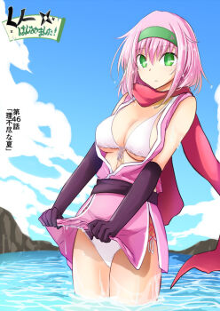 1girl bikini breasts cleavage closed_mouth clothes_lift cloud cowboy_shot elbow_gloves gloves green_eyes green_headband hair_between_eyes hako_roku hazakura_touka headband huge_breasts japanese_clothes kimono kunoichi_hajimemashita! looking_at_viewer obi ocean outdoors partially_submerged pink_hair pink_kimono purple_gloves purple_sash red_scarf sash scarf short_hair short_kimono side-tie_bikini_bottom side_slit sidelocks sky solo standing swimsuit water wet white_bikini