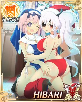+_+ 2girls :d ass asymmetrical_docking bikini blue_eyes border bow bra breast_press breasts card_(medium) character_name eyepatch flower-shaped_pupils game_cg hair_bow hat hibari_(senran_kagura) high_heels indoors kneeling large_breasts long_hair looking_at_viewer looking_back multiple_girls nun official_art one_eye_closed open_mouth panties parted_lips pink_hair pink_pupils red_bikini red_eyes red_shoes santa_bikini santa_costume santa_hat senran_kagura senran_kagura_new_wave shoes short_twintails shuriken_hair_ornament sideboob smile swimsuit symbol-shaped_pupils third-party_source twintails underwear veil very_long_hair white_bra white_hair white_panties yagyu_(senran_kagura)