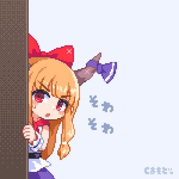 1girl :o blush_stickers bow brown_horns commentary_request dot_nose hair_bow horn_ornament horn_ribbon horns ibuki_suika kumamoto_(bbtonhk2) long_hair looking_at_viewer open_mouth orange_hair peeking_out pixel_art purple_ribbon purple_skirt red_bow red_eyes ribbon shirt simple_background skirt sleeveless sleeveless_shirt solo touhou upper_body white_shirt