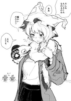 absurdres alternate_costume blush coat commentary_request fox_girl grave hat highres long_sleeves looking_at_another medium_hair motutigire pants parted_lips speech_bubble steam sweater touhou toutetsu_yuuma toutetsu_yuuma_(sheep) translation_request white_sweater yakumo_ran