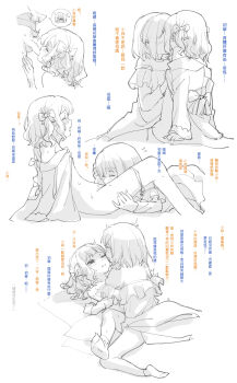 2girls bang_dream! bang_dream!_it's_mygo!!!!! blush bow chinese_text closed_eyes commentary_request cunnilingus fellatio futa_with_female futanari greyscale hair_bow highres kodomo_doushi loli medium_hair misumi_uika monochrome multiple_girls no_shoes off_shoulder one_eye_closed open_mouth oral panties panties_around_leg penis protected_link rhapsode sex socks spot_color togawa_sakiko translation_request underwear