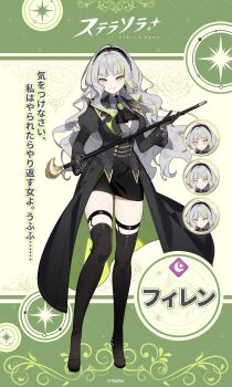 Rule 34 | 1girl, ascot, black ascot, black boots, black hairband, black skirt, boots, breasts, cane, character name, cleavage, commentary request, firenze (stella sora), full body, green eyes, green streaks, grey hair, grey shirt, hairband, high heel boots, high heels, highres, holding, holding cane, jacket, juliet sleeves, lace hairband, large breasts, long hair, long sleeves, looking at viewer, miniskirt, multicolored hair, multiple expressions, official art, open clothes, open jacket, pencil skirt, puffy sleeves, shirt, skirt, smile, solo, stella sora, streaked hair, thigh boots, translation request, wavy hair