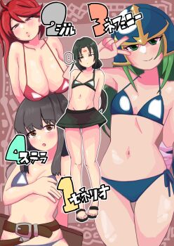 ... 1boy 3girls alternate_breast_size_(larger) alternate_costume astrid_(fire_emblem) bikini bikini_skirt breasts brown_eyes cleavage commentary_request crossdressing crossdressing_(mtf) einoboru facial_mark fire_emblem fire_emblem:_path_of_radiance forehead_mark green_eyes green_hair helmet highres huge_breasts jill_(fire_emblem) long_hair multiple_girls navel nephenee_(fire_emblem) nintendo purple_eyes red_hair soren_(fire_emblem) speech_bubble spoken_ellipsis swimsuit thigh_gap thighs translated v v_over_eye