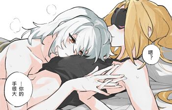 2girls bad_link black_mask black_tank_top blindfold blonde_hair blush chinese_text collarbone eye_mask fingernails girl_on_top long_hair lying mask multiple_girls navel on_back red_eyes rekka simple_background soldier_11_(zenless_zone_zero) sweat tank_top translation_request trigger_(zenless_zone_zero) white_background white_hair yuri zenless_zone_zero