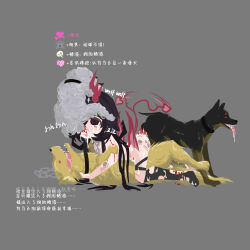 1girl bestiality black_hair blood blood_on_clothes body_writing chain cowgirl_position cum demon_girl demon_wings dog double_penetration highres hypnosis lock mind_control no_hear nude red_wings simple_background straddling thigh_strap wings