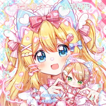 1girl :d blonde_hair blue_bow blue_eyes blush bow bowtie doll double-parted_bangs drawn_ears drawn_whiskers food-themed_hair_ornament frilled_bow frills hair_between_eyes hair_bow hair_ornament heart highres holding holding_doll long_hair looking_at_viewer monu_xialuote open_mouth original pink_bow pink_bowtie portrait shirt smile solo strawberry_hair_ornament striped_bow striped_bowtie striped_clothes two_side_up white_shirt x_hair_ornament