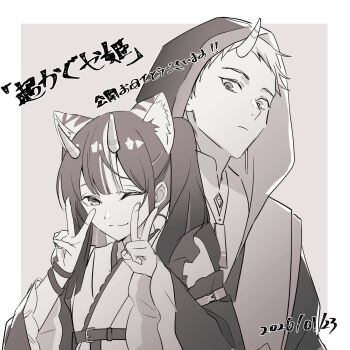 2boys animal_ears blunt_bangs bracelet cho_kaguya-hime! closed_mouth commentary_request copyright_name crossdressing crossdressing_(mtf) dated double_v highres hood hood_up horns japanese_clothes jewelry komazawa_noi komazawa_rai long_hair long_sleeves looking_at_viewer male_focus mao_gao_ban monochrome multicolored_hair multiple_boys official_artist_extra one_eye_closed second-party_source short_hair smile streaked_hair tiger_ears translation_request trap twintails upper_body v