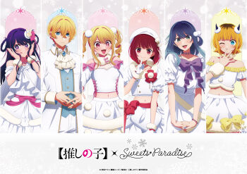 1boy 5girls :d ;3 absurdres aqua_eyes arima_kana beret blonde_hair blue_eyes blue_hair blue_vest blush bow bowtie closed_mouth crop_top demon_horns dress drill_hair fake_horns gloves hair_ornament hat highres hirayama_kanna horns hoshino_ai hoshino_aquamarine hoshino_ruby jacket jewelry kurokawa_akane long_hair memcho midriff multiple_girls navel one_eye_closed open_mouth oshi_no_ko pants pink_eyes purple_bow purple_bowtie purple_eyes purple_hair rabbit_hair_ornament red_eyes red_hair shirt short_hair skirt smile star-shaped_pupils star_(symbol) stomach symbol-shaped_pupils tongue tongue_out twin_drills twintails vest white_dress white_gloves white_hat white_jacket white_pants white_shirt white_skirt white_sleeves yellow_bow yellow_bowtie