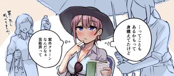 3girls bag black_hat blue_eyes book bottle breasts cleavage closed_mouth collared_shirt eyewear_hang faceless faceless_female go-toubun_no_hanayome hat highres holding holding_bag holding_book holding_bottle holding_umbrella kouzuki_(majc8345) large_breasts long_sleeves looking_at_another multiple_girls nakano_ichika open_mouth pants pink_hair plastic_bag shirt short_hair sleeves_rolled_up sun_hat thinking umbrella unworn_eyewear white_shirt