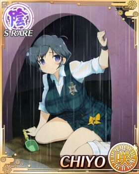 1girl black_hair border breasts card_(medium) character_name chiyo_(senran_kagura) closed_mouth english_text frown game_cg green_skirt green_vest large_breasts leg_warmers messy_hair official_alternate_costume official_art plaid_clothes plaid_skirt plaid_vest purple_eyes rain sakigei_municipal_academy_school_uniform sand school_uniform see-through_clothes see-through_shirt senran_kagura senran_kagura_new_wave shirt short_hair short_sleeves shovel skirt solo taking_shelter vest wet white_shirt wristband