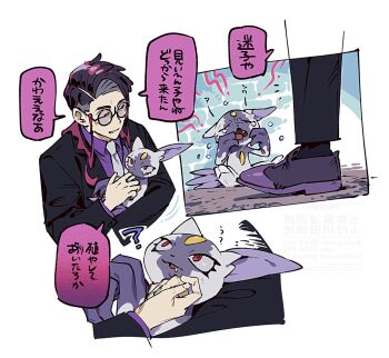 ? black_pants black_socks black_suit brick_wall carrying chest_jewel claws closed_eyes collared_shirt corbeau_(pokemon) crying drooling eyelashes eyewear_strap fangs feathers finger_sucking forehead_jewel formal_clothes glasses highres hisuian_sneasel light_smile necktie nintendo pants pokemon pokemon_(creature) pokemon_legends:_z-a purple_hair purple_shirt purple_shoes red_eyes round_eyewear saliva shirt shoes short_hair socks speech_bubble suit ta0oxo0ma tears translation_request weasel white_background white_necktie