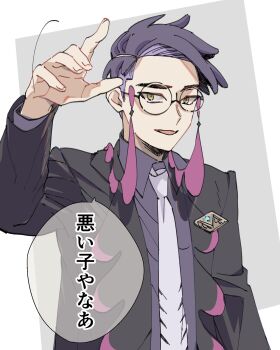 1boy arm_up black_coat coat collared_shirt corbeau_(pokemon) fingernails glasses highres kesaojsn lapels layered_sleeves long_sleeves male_focus necktie nintendo open_clothes open_coat open_mouth parted_hair pokemon pokemon_legends:_z-a purple_hair purple_shirt round_eyewear shirt short_hair smile solo speech_bubble translation_request upper_body white_necktie wing_collar yellow_eyes