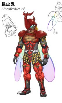 1boy avataro_sentai_donbrothers beetle beetle_horn blue_eyes brown_hair bug claws colored_skin extra_eyes highres hitotsuki horns insect insect_wings kamen_rider kamen_rider_kabuto kamen_rider_kabuto_(series) long_hair monster multiple_views no_humans open_mouth original red_skin rhinoceros_beetle shadow_(modeler3622) sharp_teeth standing super_sentai teeth white_background wings