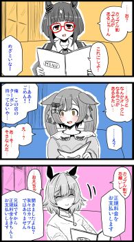 3girls absurdres animal_ears blush closed_eyes closed_mouth collared_shirt commentary_request curren_chan_(umamusume) ear_covers ginbis glasses greyscale_with_colored_background hair_ribbon highres holding holding_menu horse_ears horse_girl jewelry menu multiple_girls necklace necktie open_mouth red-framed_eyewear red_eyes ribbon shirt short_hair smart_falcon_(umamusume) smile transcend_(umamusume) translation_request twintails umamusume yellow_eyes