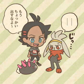 1boy black_pants blue_eyes bright_pupils chibi commentary_request dark-skinned_male dark_skin eyelashes gen_7_pokemon gen_8_pokemon goh_(pokemon) grey_shirt grey_shoes hands_in_pockets male_focus mojacookie nintendo official_art open_mouth orange_eyes pants pink_eyes pokemon pokemon_(anime) pokemon_(creature) pokemon_journeys pyukumuku raboot red_socks second-party_source shirt shoes short_sleeves smile socks speech_bubble standing striped_background sweatdrop teeth translation_request two-tone_background upper_teeth_only white_pupils