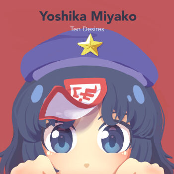 Rule 34 | blue eyes, blush, character name, commentary, copyright name, english commentary, english text, hat, head only, highres, jiangshi, looking at viewer, miyako yoshika, purple hat, red background, refrone, simple background, star (symbol), ten desires, touhou