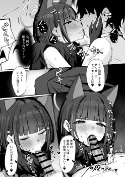 1boy 1girl absurdres animal_ears animal_hands blue_archive blunt_bangs blush breasts cat_ears cat_girl claws cleavage closed_eyes comiket_107 extra_ears fake_tail fellatio french_kiss fur_collar gloves greyscale halo hands_on_another&#039;s_face heart heart-shaped_pupils hetero highres kazusa_(blue_archive) kazusa_(halloween)_(blue_archive) kiss large_breasts monochrome nichijou_(nichijoutouhou) official_alternate_costume oral paw_gloves sensei_(blue_archive) short_hair symbol-shaped_pupils tail