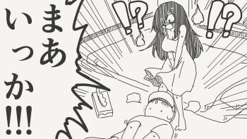 !? 1boy 1girl babydoll bags_under_eyes bait_and_switch bald black_hair blush box breasts commentary covering_crotch covering_privates full-face_blush futon ghost hair_over_one_eye head-mounted_display heavy_breathing highres hitodama horideiyasumi implied_pantyshot large_breasts long_hair looking_up male_masturbation masturbation no_pants original tissue_box translated upskirt