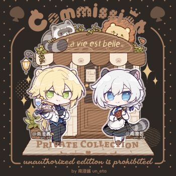 Rule 34 | 1boy, 1girl, alternate costume, animal ears, apron, artist name, awning, black dress, black pants, black shirt, black shoes, blonde hair, blue eyes, blue vest, bottle, brown background, brown shoes, cafe, cake, chibi, chibi only, chinese commentary, closed mouth, coattails, collared shirt, commentary, commission, door, dress, eta, food, french text, frilled apron, frills, full body, green eyes, grey outline, hair between eyes, hair bun, hand on own chest, holding, holding bottle, holding plate, honkai (series), honkai impact 3rd, jacket, kallen kaslana, lion, lion boy, lion ears, lion tail, long hair, long sleeves, looking at viewer, low ponytail, otto apocalypse, outline, pants, plate, ponytail, raccoon, raccoon ears, raccoon girl, raccoon tail, shirt, shoes, shop, smile, standing, storefront, tail, tailcoat, translation request, vest, watermark, white apron, white hair, white jacket, wing collar