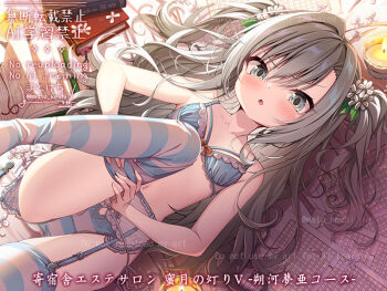 1girl bare_arms bare_shoulders blue_bra book bookmark bow bow_bra bra candle collarbone fire flower garter_belt grey_eyes grey_hair hair_between_eyes hair_flower hair_ornament knee_up long_hair lying matokechi navel on_back open_book original panties parted_lips solo striped_clothes striped_panties striped_thighhighs thighhighs translation_request two_side_up underwear underwear_only very_long_hair watermark white_flower