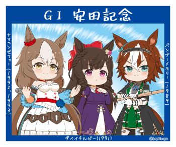 >:) 3girls animal_ears bamboo_memory_(umamusume) black_gloves blue_border blue_eyes blue_sleeves blush border bow braid breasts brown_hair capriccyo closed_mouth collared_shirt commentary_request daiichi_ruby_(umamusume) detached_sleeves dress dress_shirt drill_hair gloves green_skirt grey_shirt hair_bow highres holding holding_sword holding_weapon horse_ears horse_girl horse_tail juliet_sleeves long_hair long_sleeves low_twintails medium_breasts multicolored_hair multiple_girls pleated_dress pleated_skirt puffy_sleeves purple_dress purple_eyes red_bow shinai shirt side_drill skirt smile sword tail translation_request twintails twitter_username two-tone_hair umamusume v-shaped_eyebrows very_long_hair vest weapon white_dress white_hair white_vest yamanin_zephyr_(umamusume)