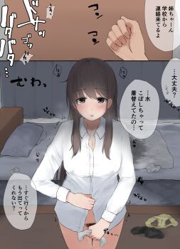 Rule 34 | 1girl, bottomless, brown eyes, brown hair, covered erect nipples, highres, long hair, masturbation, original, panties, pov, pubic hair, pussy juice, pussy juice stain, underwear, unworn panties, wararu (user uecx7457), wiping, wiping pussy