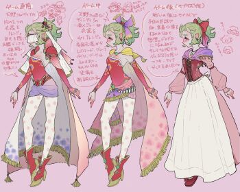 alternate_costume apron armor boots bow breasts cape cefca_palazzo cleavage detached_sleeves dress eakanasu earrings edgar_roni_figaro final_fantasy final_fantasy_vi fringe_trim full_body gold_trim green_hair hair_bobbles hair_bow hair_ornament hair_ribbon highres jewelry leotard locke_cole long_dress long_hair medium_breasts multiple_views necklace pantyhose parted_bangs pink_background pink_dress pointy_ears ponytail print_pantyhose purple_ribbon red_boots red_bow red_leotard red_sleeves ribbon sash shoulder_armor tina_branford veil waist_apron waist_sash white_apron yellow_cape