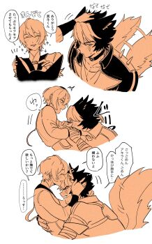 2boys animal_ear_piercing animal_ears appi_oyakodon black_choker blush choker commentary_request dog_boy dog_ears dog_tail embarrassed headpat highres hug jacket komano_manato looking_to_the_side male_focus multiple_boys scar scar_on_face size_difference speech_bubble tail tail_wagging wise_(zenless_zone_zero) zenless_zone_zero