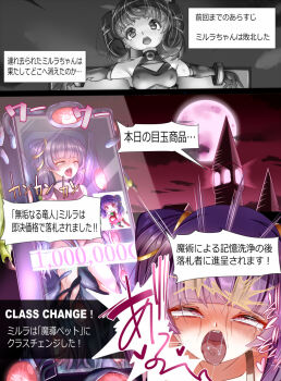 1girl ahegao auction bdsm before_and_after blunt_bangs bondage bound box bra breasts brown_bra captured castle class_change cleavage_cutout close-up clothing_cutout cloud comic crucifixion crying crying_with_eyes_open dragon_girl dragon_wings dress drooling facing_viewer fire_emblem fire_emblem:_the_sacred_stones flashback full_body gameplay_mechanics greyscale hair_tie in_box in_container jewelry long_hair mimochiku mind_control monochrome moon multi-tied_hair multiple_views myrrh_(fire_emblem) nintendo pale_skin purple_hair red_dress red_eyes red_sky restrained sequential sky slave small_breasts solo_focus speech_bubble stasis_tank sweat tearing_up tears tentacles tongue tongue_out tower twintails underwear vat wings yellow_wings