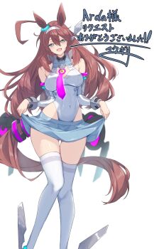 1girl :d absurdres ahoge animal_ears bare_shoulders blue_eyes blush breasts brown_hair cleavage clothes_lift commentary commission covered_navel detached_sleeves ear_ornament english_commentary grey_hairband grey_leotard grey_skirt grey_sleeves hair_between_eyes hair_ornament hairband highleg highleg_leotard highres horse_ears horse_girl horse_tail huge_ahoge large_breasts leotard lifting_own_clothes long_hair looking_at_viewer lowleg lowleg_skirt mihono_bourbon_(mb-19890425)_(umamusume) mihono_bourbon_(umamusume) necktie open_mouth pink_necktie simple_background skeb_commission skirt skirt_lift smile solo tail thigh_gap thighhighs thighs umamusume very_long_hair white_background white_thighhighs yuuri_(sinjitu-no-yukue)
