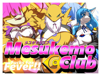 digimon digimon_(creature) fluffy fox_girl fox_tail furry furry_female genderswap genderswap_(mtf) highres krystal nintendo renamon star_fox tail youkai_(youkai_watch) youkai_watch